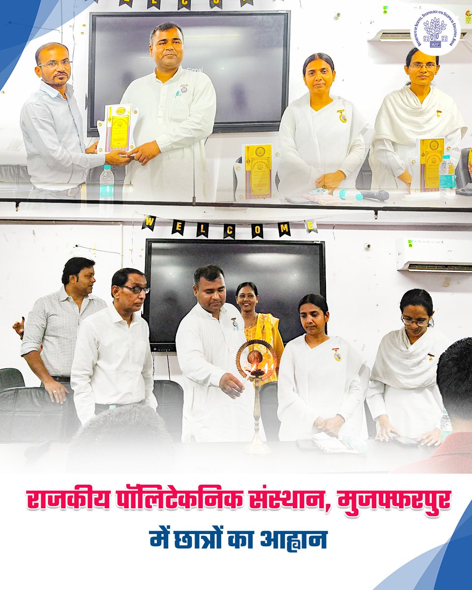 DSTTEBihar's tweet image. राजकीय पॉलिटेकनिक संस्थान, मुजफ्फरपुर में 'मानसिक स्वास्थ्य' पर जागरूकता कार्यक्रम आयोजित।

@IPRDBihar @BiharEducation_ @sunilkbv @NitishKumar 

#dsttebihar #bihareducation #PositiveMindset #HealthyMind #Awareness