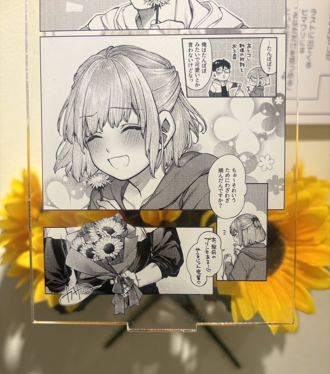 space caiman tweet media