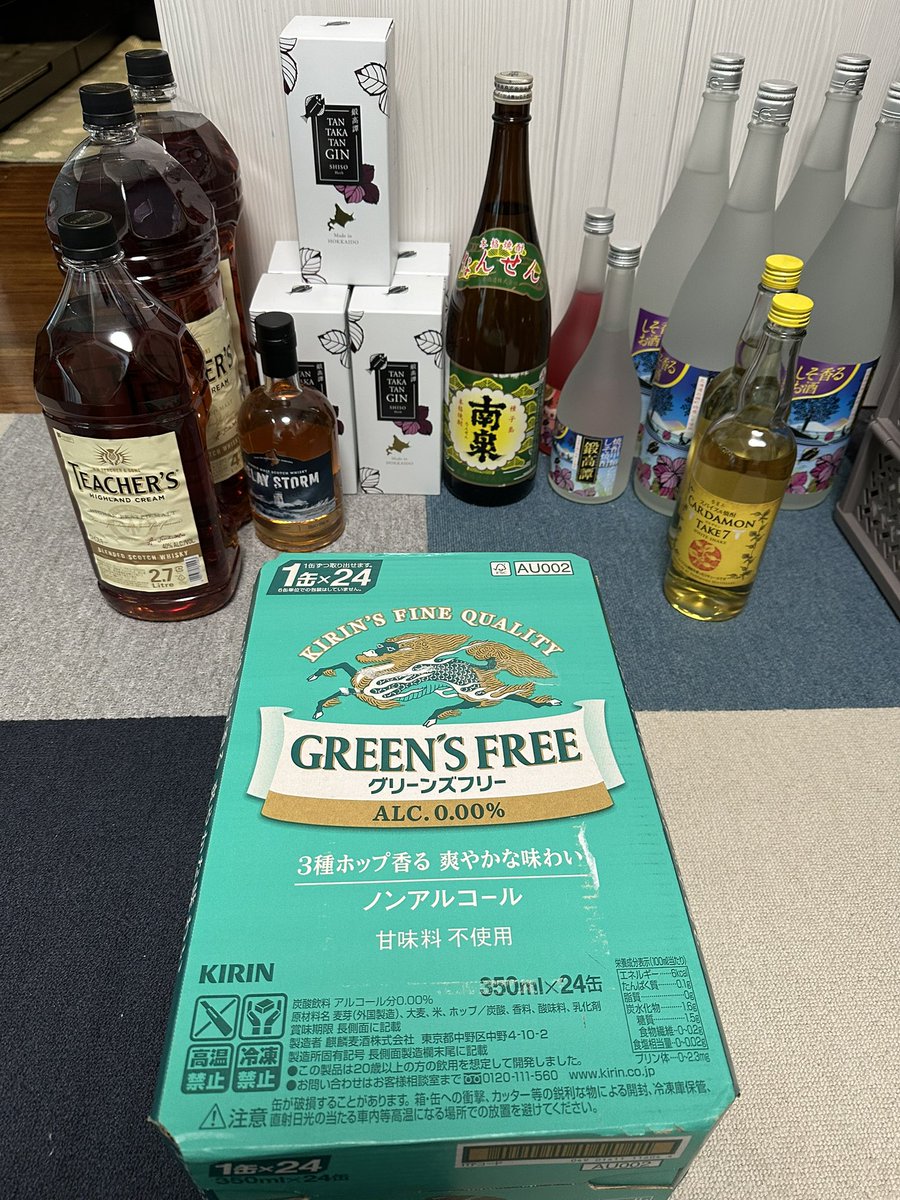 リベロ執行役員@5/3マスカルポーネLive you may see 幻奏 第一夜 tweet media