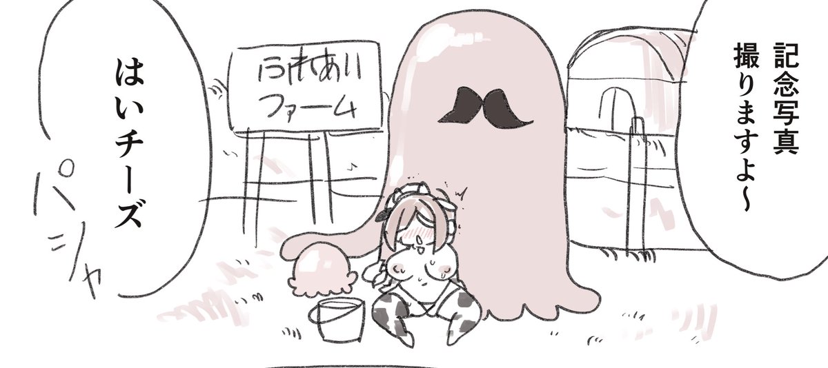 ニンゲンふれあい体験する触手
