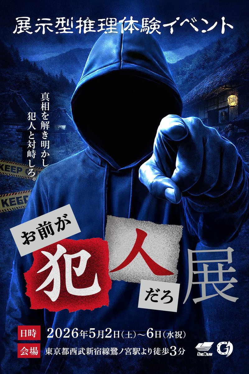 木皿儀 隼一 tweet media