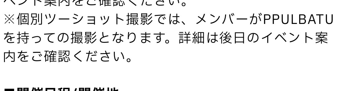 よんじゅな tweet media