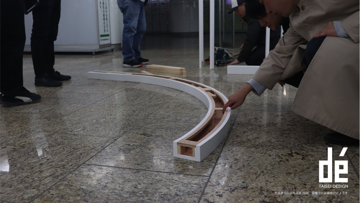 大成建設【公式】 tweet media