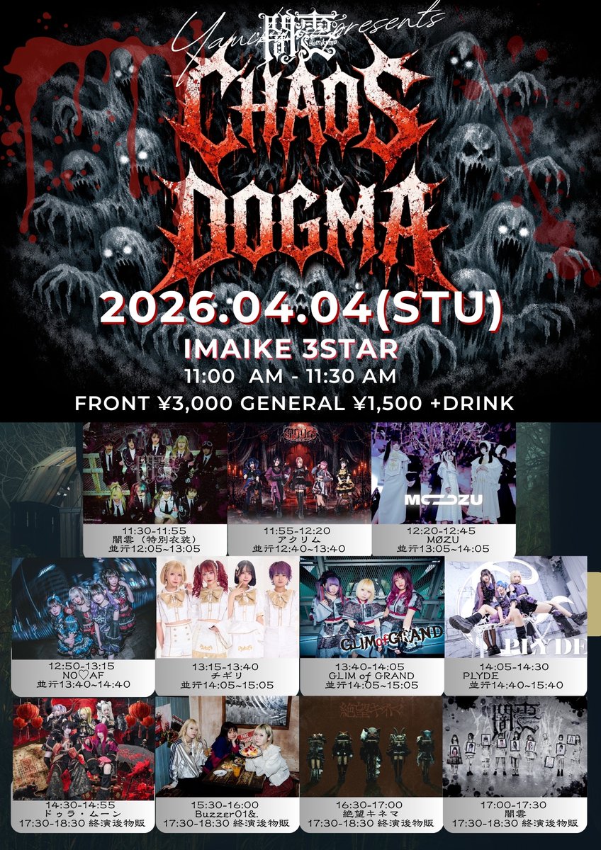 アクリム tweet media