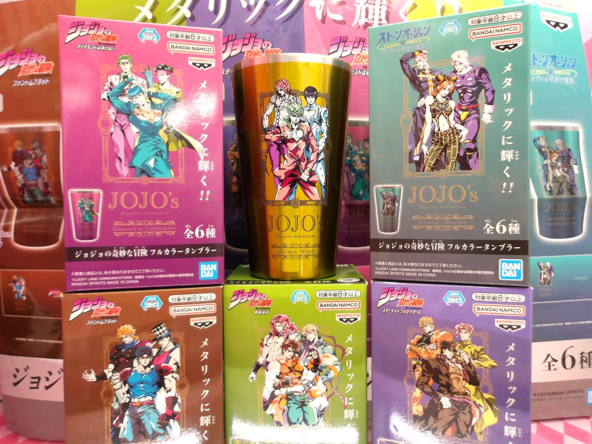 プライズ】お待たせしました！！ 「ジョジョの奇妙な冒険」より