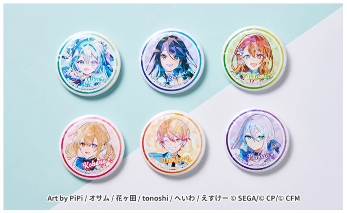 プロセカグッズ情報 on X: 