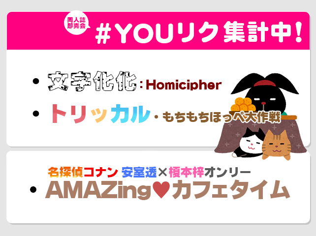 スタジオYOU tweet media