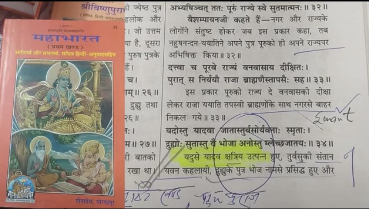 Ankit Yadav tweet media