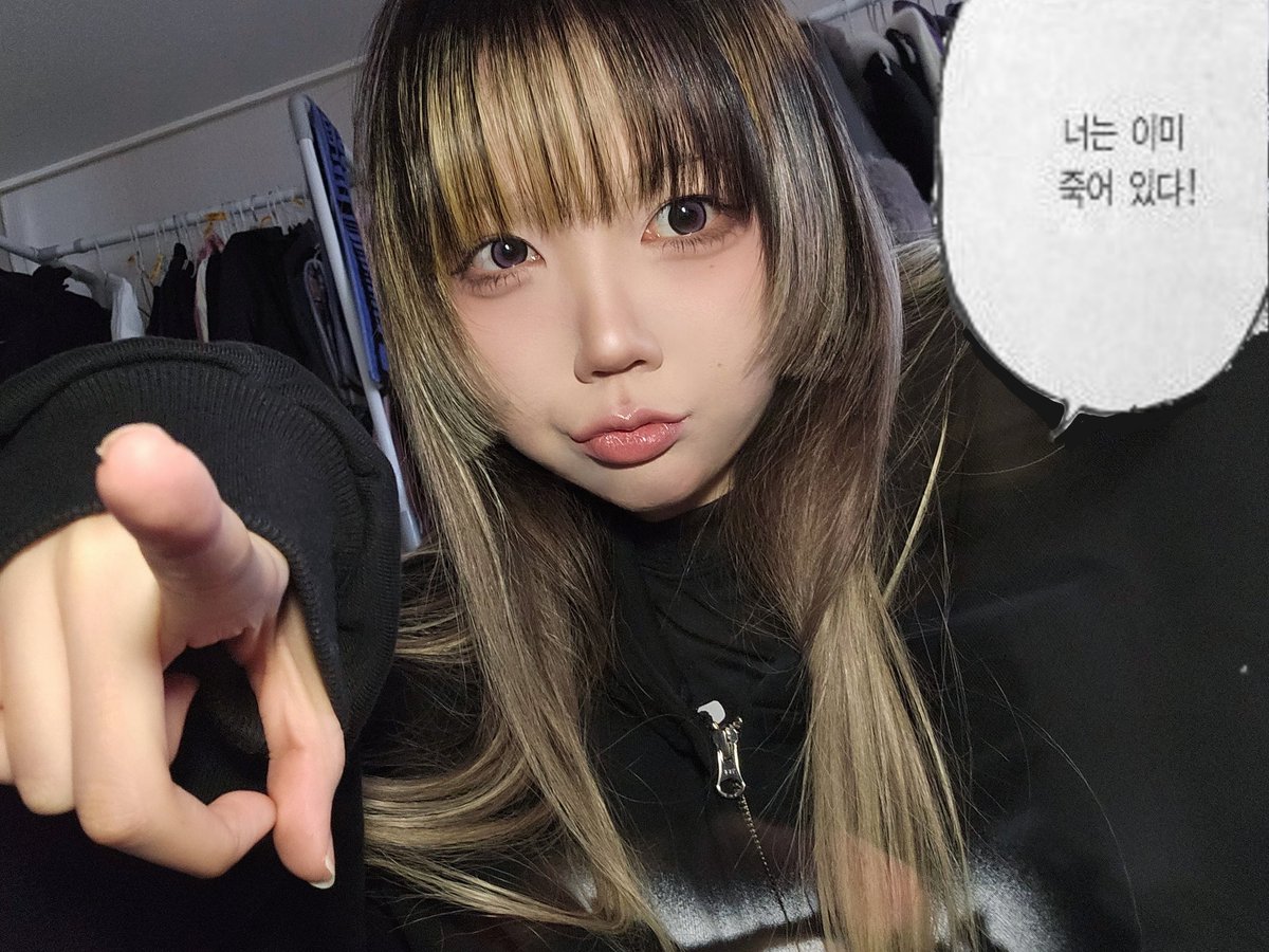 오마에와 모 신데이루.