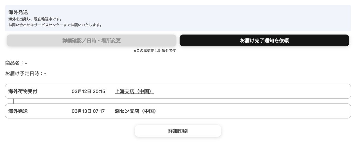かずやシンスペース𝕏 tweet media