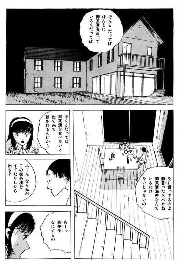 ochazuke0412's tweet photo. 今日は1⃣3️⃣日です。
御茶漬を食べないと
怪物「御茶漬海苔」が襲って来ますよ

#13日の御茶漬海苔 https://t.co/GcK6SnSRF2