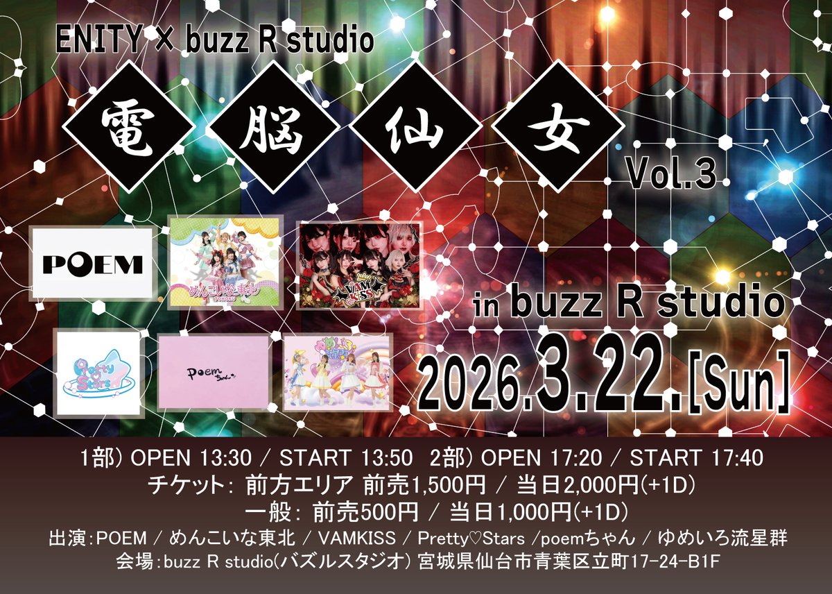 buzz R studio(バズルスタジオ) tweet media