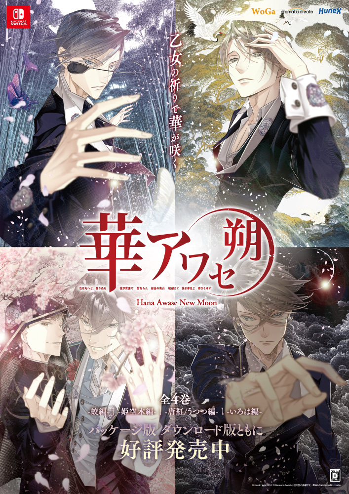 ［公式］dramatic create tweet media