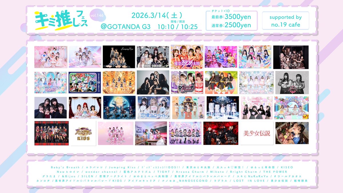 ラプラス【公式】💘 tweet media