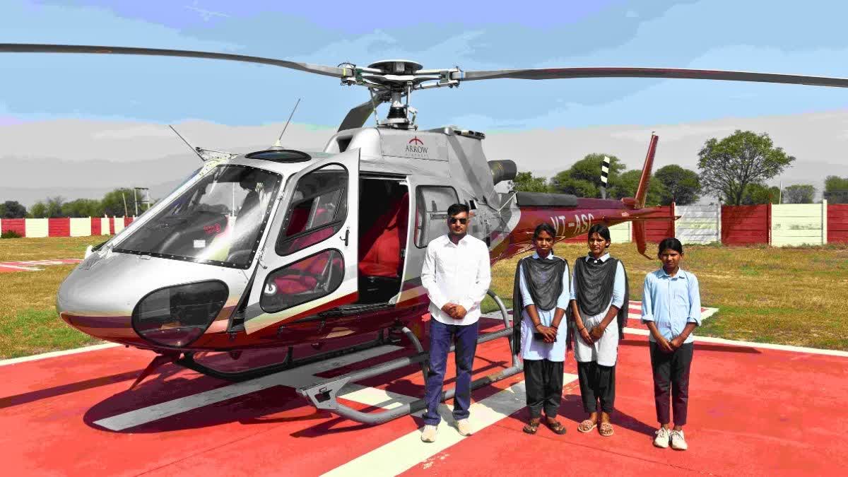 ETVBharatRJ's tweet photo. अच्छे नंबर लाने पर सरकारी स्कूल की छात्राओं को हेलिकॉप्टर की सवारी, प्रिंसिपल ने पूरा किया सपना https://t.co/qtv7A9YWam
#helicopterRide #govtschool #girsHelicopterride #bagore #Rajasthan https://t.co/R7J6OIv6VD