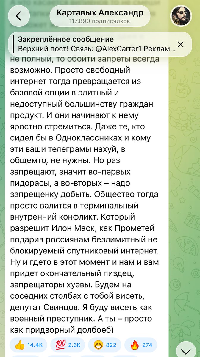 Z-сообщество продолжает свой путь к просветлению