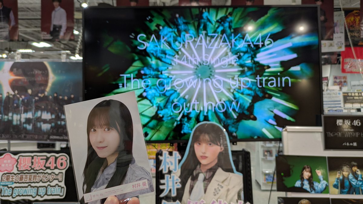 safariohikeya46's tweet image. またご本人サイン書いてくれたなら
らびゅーず行くのは当たり前！村井優優待店！！
#櫻坂46_TGUT
#村井優
#HMV立川
#櫻坂46