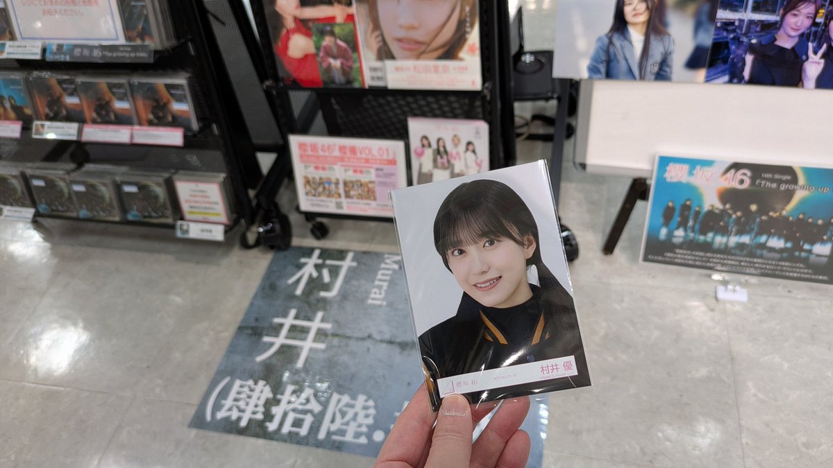 safariohikeya46's tweet image. またご本人サイン書いてくれたなら
らびゅーず行くのは当たり前！村井優優待店！！
#櫻坂46_TGUT
#村井優
#HMV立川
#櫻坂46