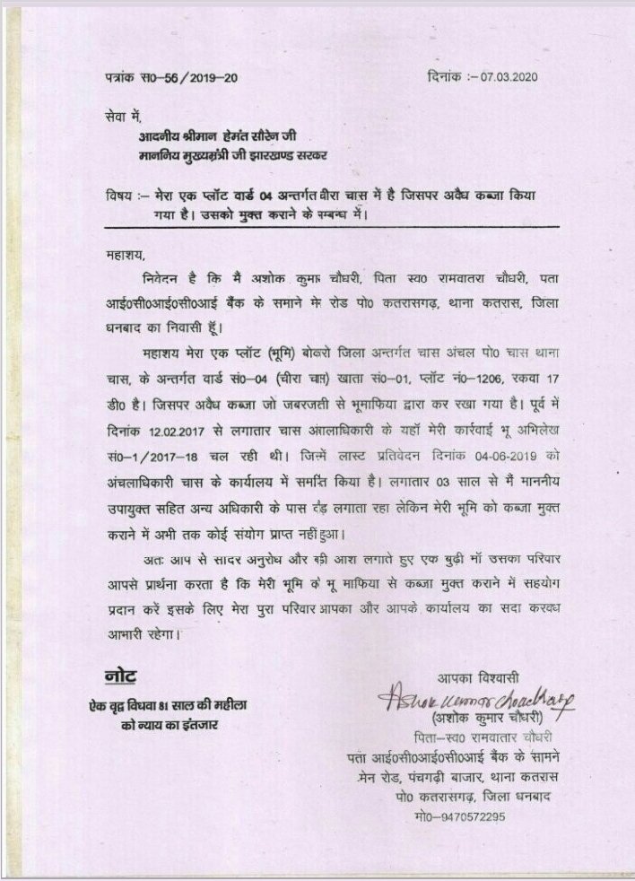 ASHOK CHOUDHARY tweet media