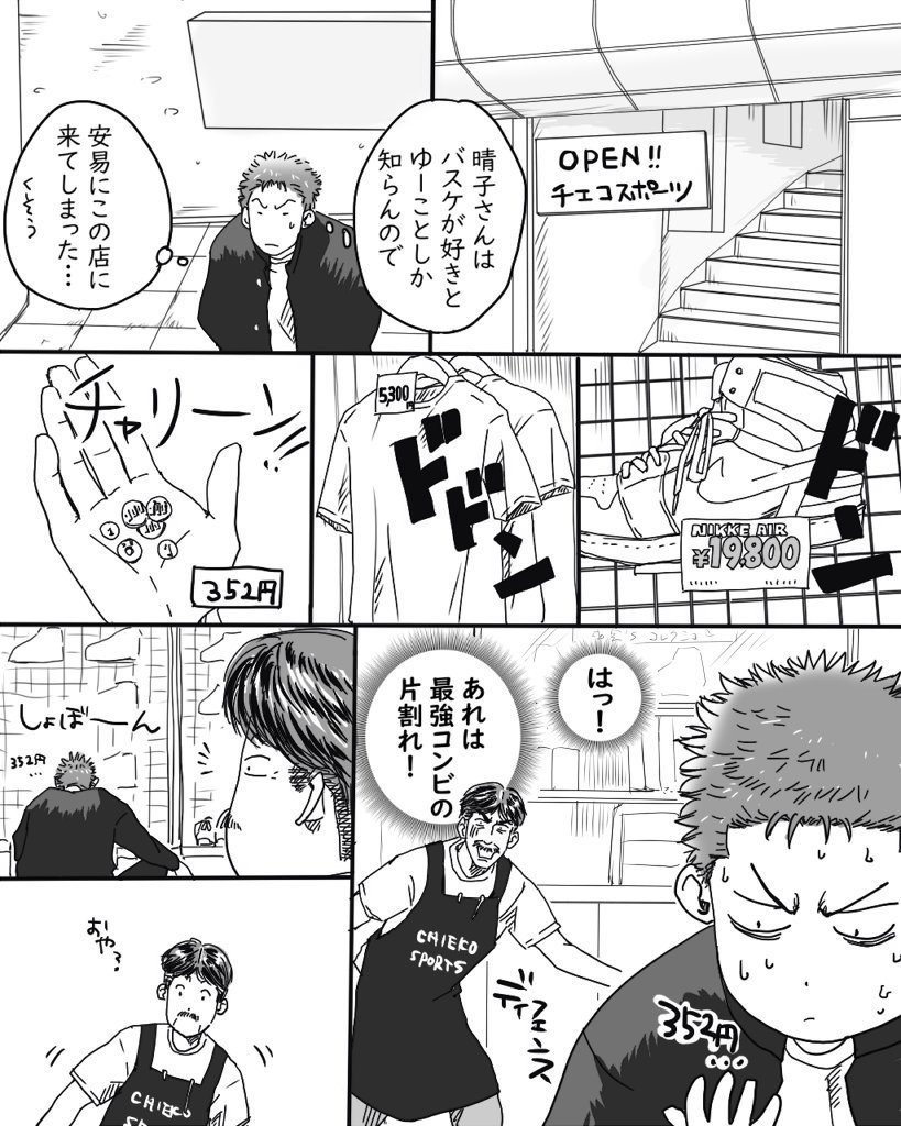 有三 (arumi) tweet media