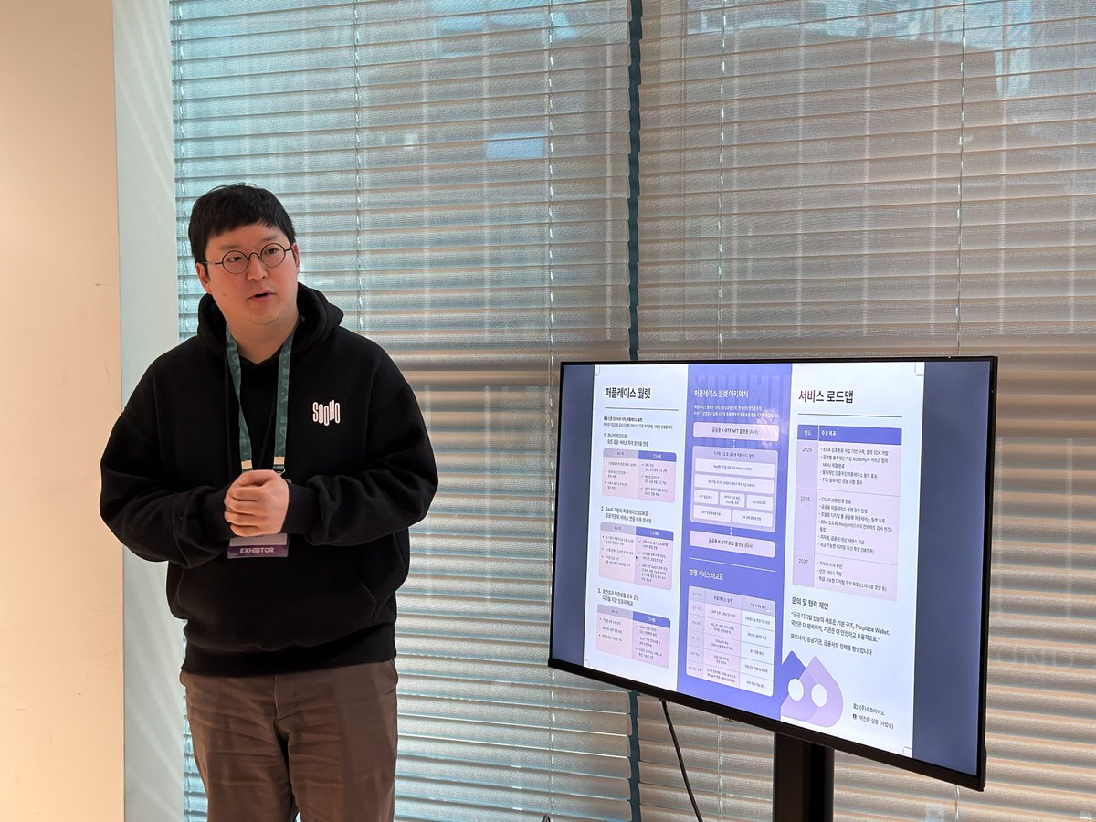 SOOHO.IO tweet media