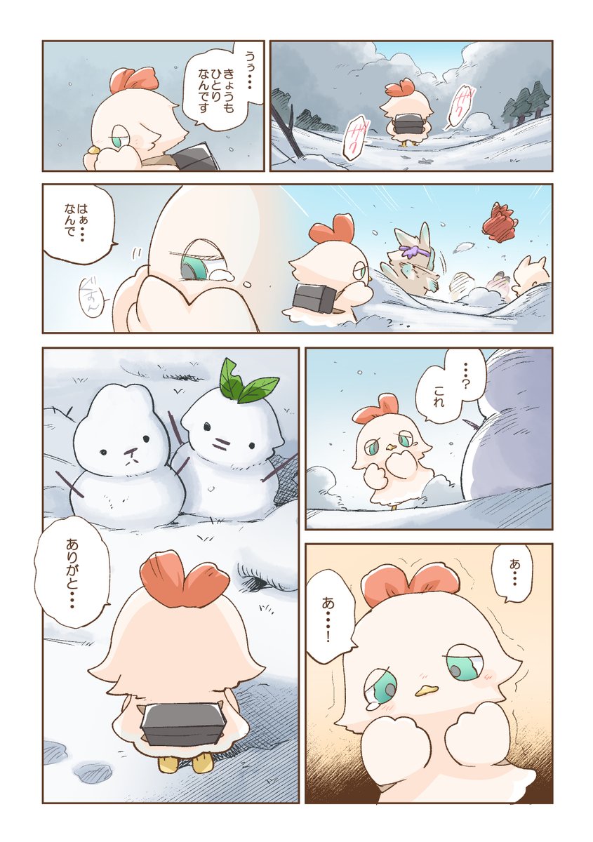 かけっこネウ tweet media