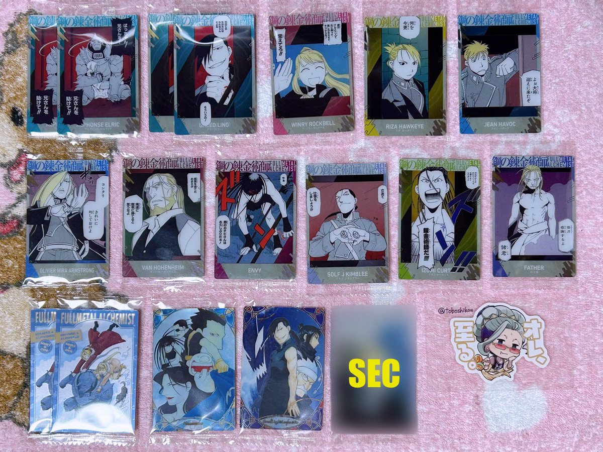 †┏┛🌻┗┓†（とぼしこう） tweet media