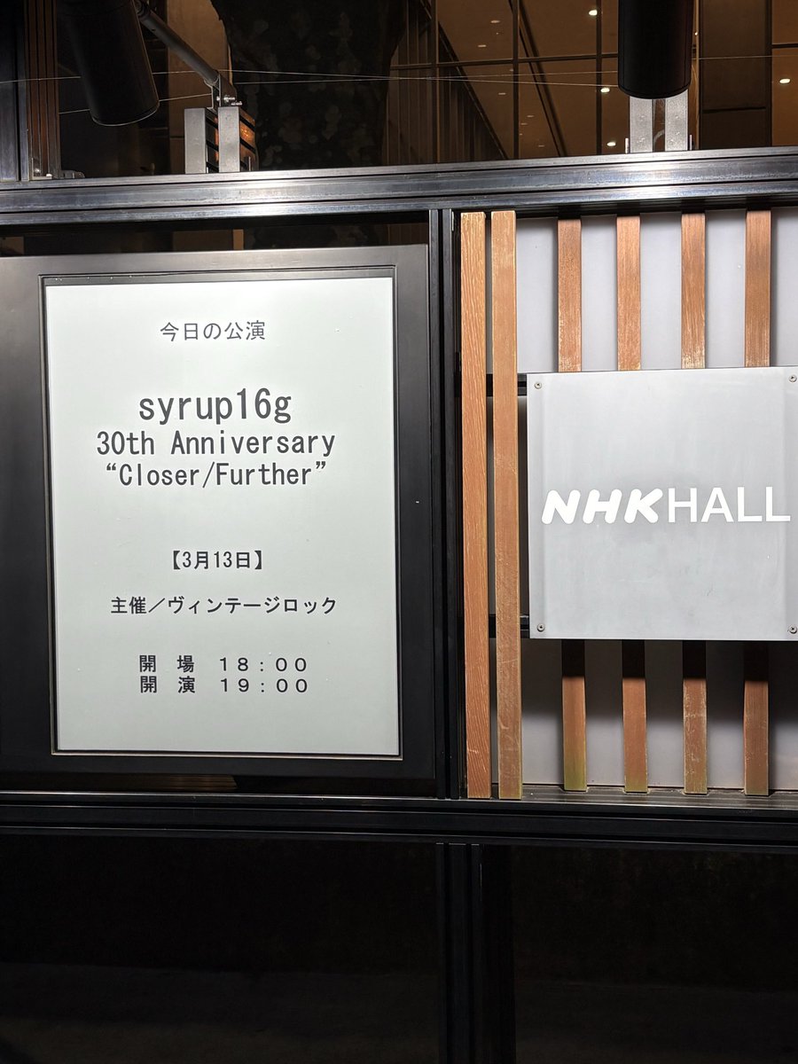 ratxkx's tweet photo. syrup16gの音を浴びに来ました https://t.co/gLi4HJ4fpK