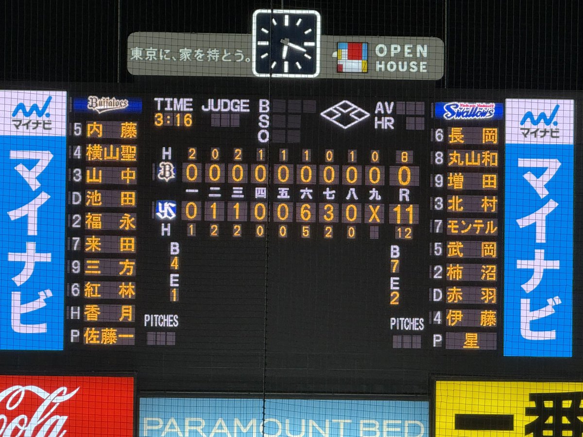 吉田 宗司 tweet media