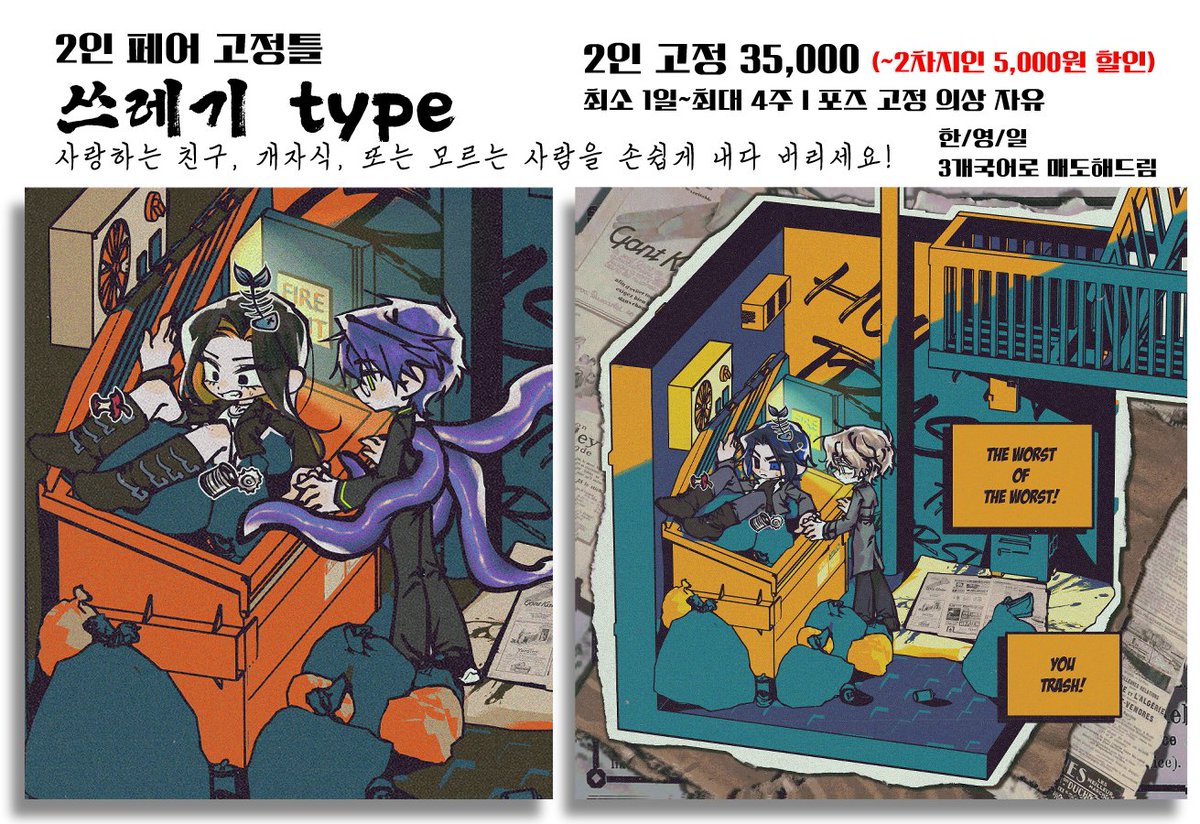 술공장 tweet media