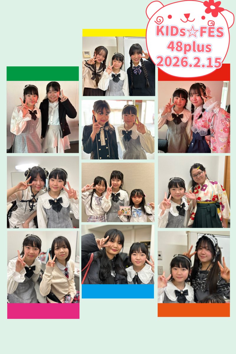 k_m_s_sistar's tweet photo. #KIDsFES48plus 楽しかった〜✨
っていうのを呟いてなかったので😅
皆ももちろん頑張ってましたが、三姉妹も色々頑張ってたんですよ😁(写真は汐音様と樺音さん)
次の #KIDsFES49plus もよろしくお願いします(*ฅ́˘ฅ̀*)♡
いつも遅れ遅れのポストですみません🙇‍♀️💦ALTも読んでね(ㅅ´꒳` )✨ https://t.co/gXHnfrRgV7