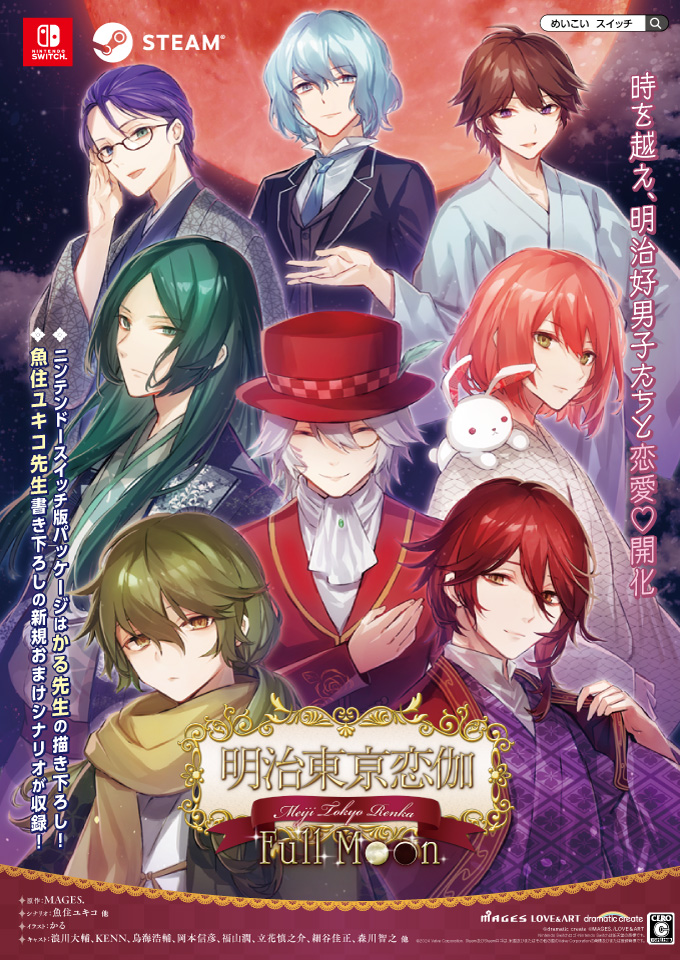 ［公式］dramatic create tweet media