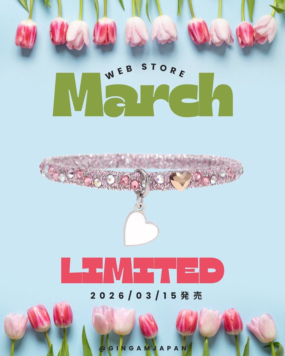 GINGAM_JAPAN's tweet photo. <WEB STORE 限定>March/3月
https://t.co/ufdiBtpfpr
2026.3.15 深夜0:00発売
#gingam #anirro #アニーロ #キラキラ #ブレスレット https://t.co/JWU9AkduWG