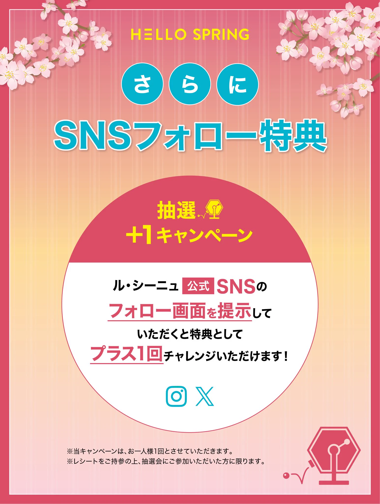 武蔵府中ル・シーニュ on X: 