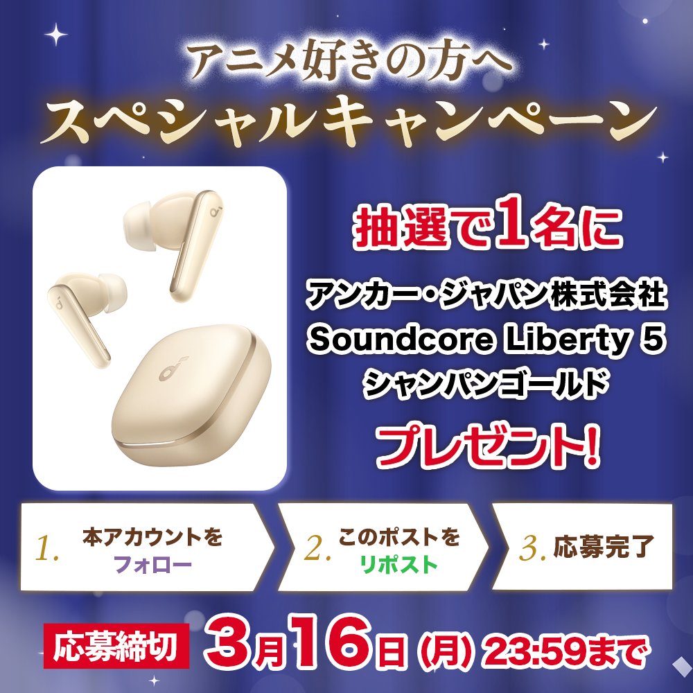 KADOKAWAイベント【公式】 tweet media