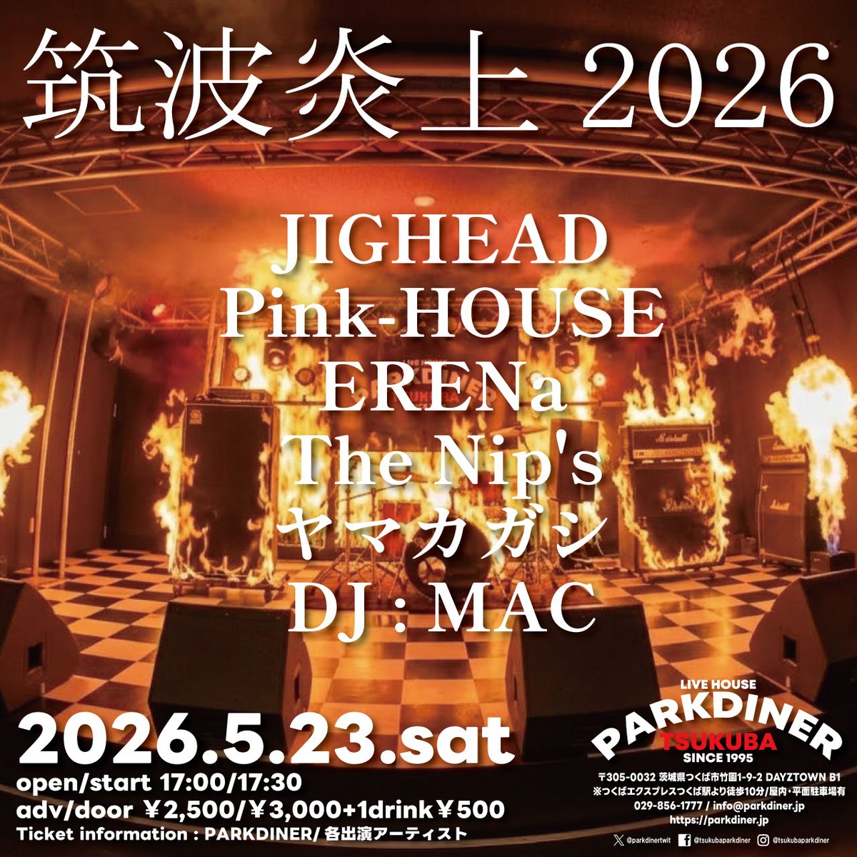 【公開情報】
5/23/sat "筑波炎上2026"

JIGHEAD
Pink-HOUSE
ERENa
The Nip's
ヤマカガシ

open/start 17:00/17:30
adv/door ￥2,500/￥3,000+1drink￥500