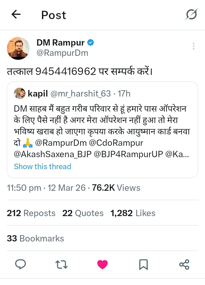 kapil tweet media