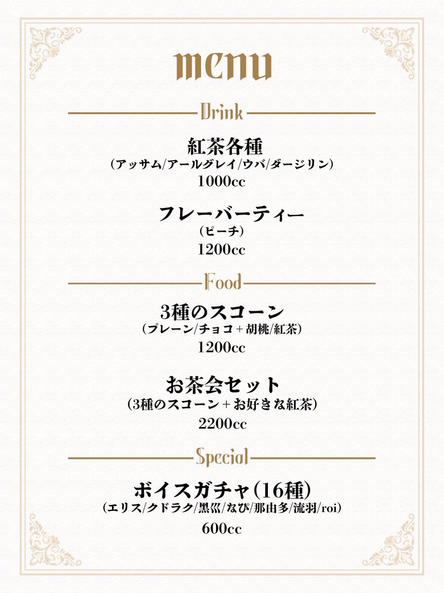 ◤メニュー◢

遠隔🫧🫖
スコーン▶︎血染めのキャンバス
紅茶▶︎赦し

vampireside.base.shop

限定ボイスガチャはこちらから⬇️
vampireside.base.shop/items/138350445