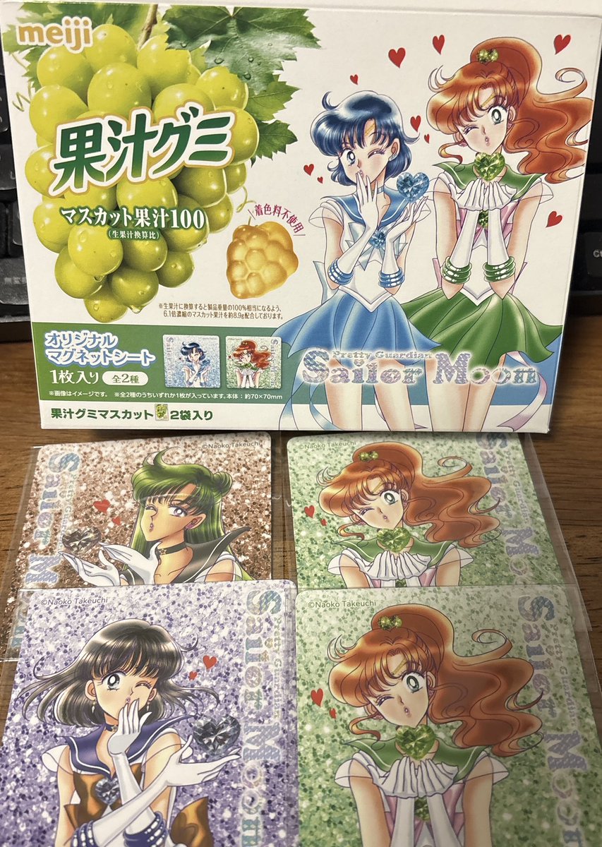 マーキュリーisドコ