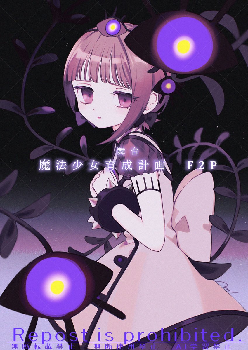 マルイノ tweet media