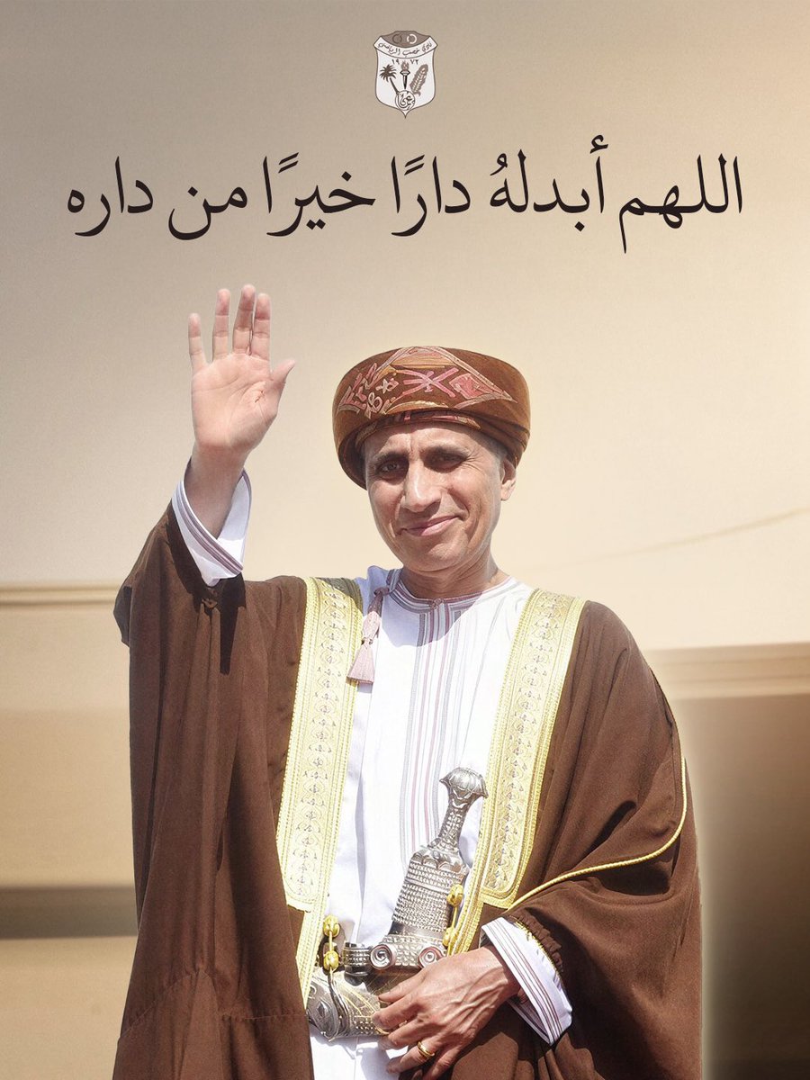 نادي خصب الرياضي الثقافي tweet media