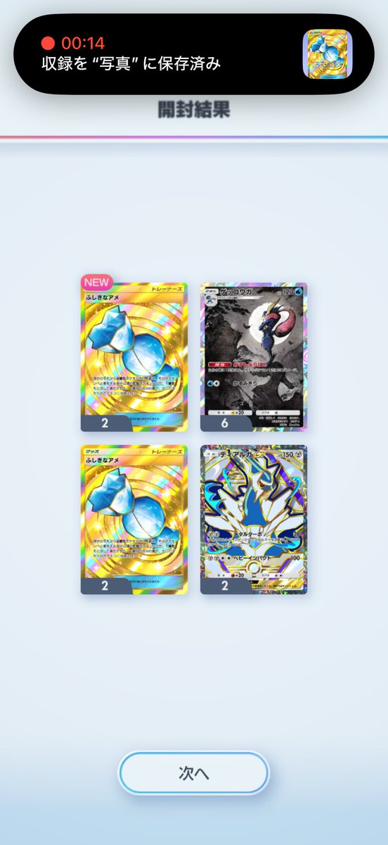 アキラ tweet media