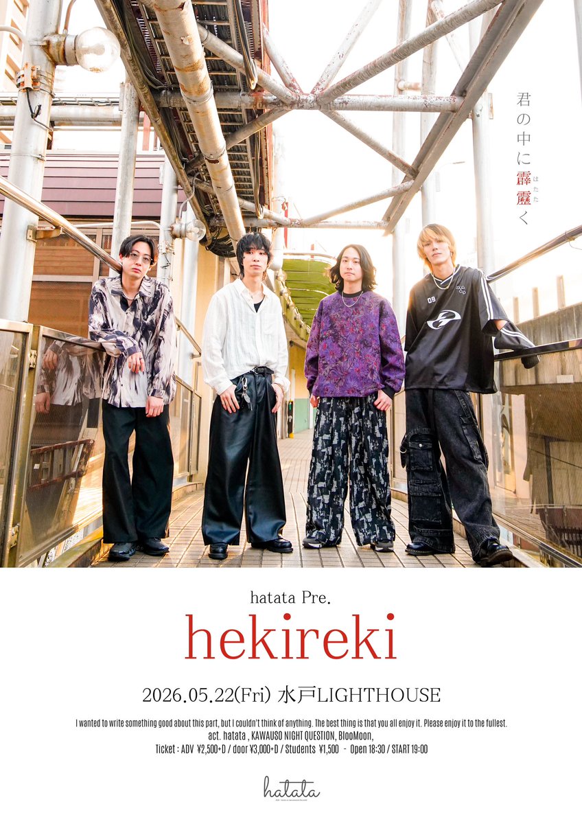 BlooMoon tweet media