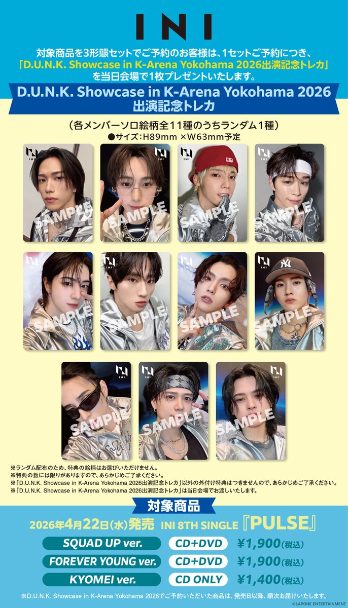 official__INI's tweet image. [📢]

#INI 8TH SINGLE "PULSE"

#D_U_N_K_ Showcase
in K-Arena Yokohama 2026にて
特典付きCDの予約販売がスタート🕺

⚠状況に応じ、購入制限を設けさせていただく可能性もございます。
⚠公演チケットお持ちでない方もCDのご予約いただけます！

▼詳細
cf.ini-official.com/news/detail/38…

#INI_PULSE