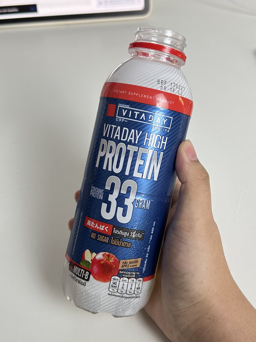 โปรตีนใสอันนี้คือนวัตกรรม กลิ่นแอปเปิ้ลหอมอร่อยดี ไม่อืดท้อง ไลท์ๆ เหมือนกินน้ำแอปเปิ้ลเลยอ่ะ