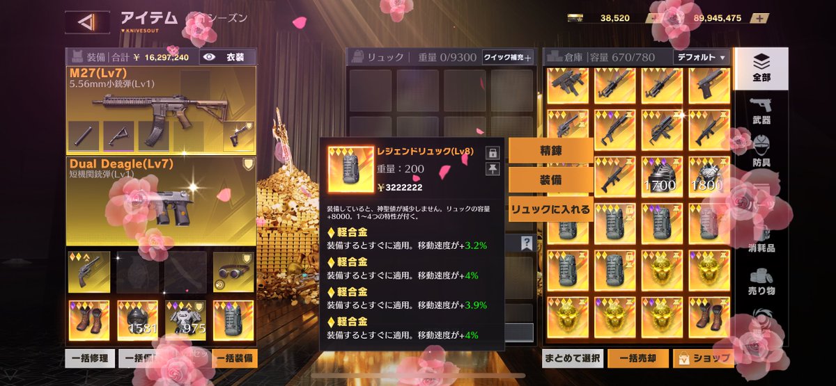 リュック軽合金15.1 2理論 1500Pay
 #ペニンシュラ