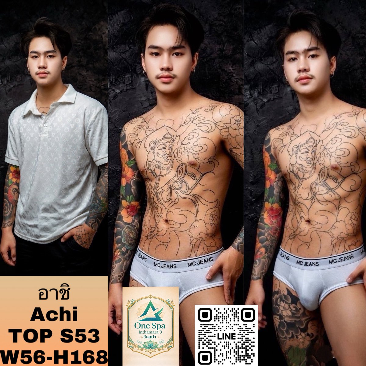 OneSpa อินทามระซอย 3 tweet media