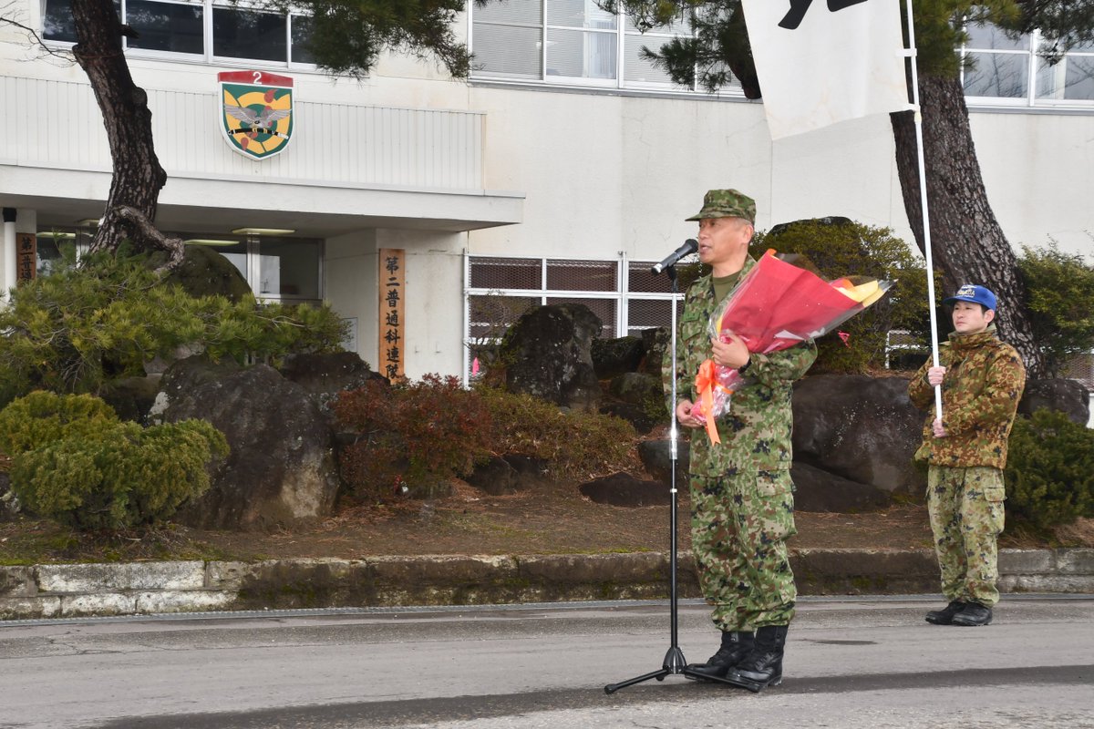 陸上自衛隊高田駐屯地　公式 tweet media