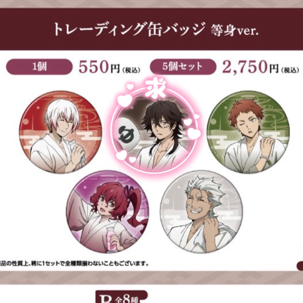 苺七味 tweet media