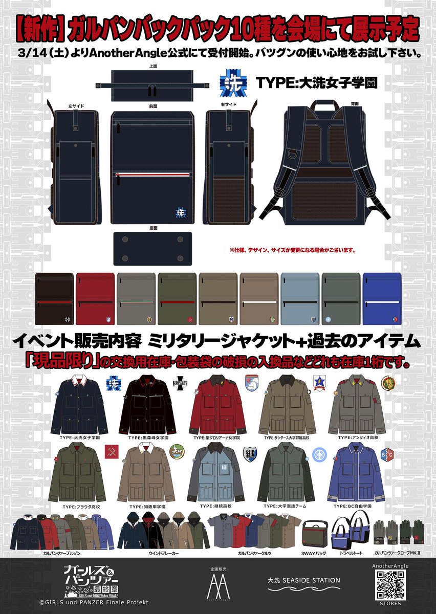 AnotherAngle（アナザーアングル） tweet media